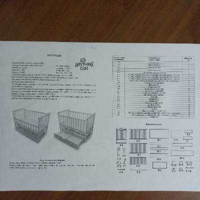 Дитяче ліжко+кокосовий матрац+подарунок (постіль+мобіль)