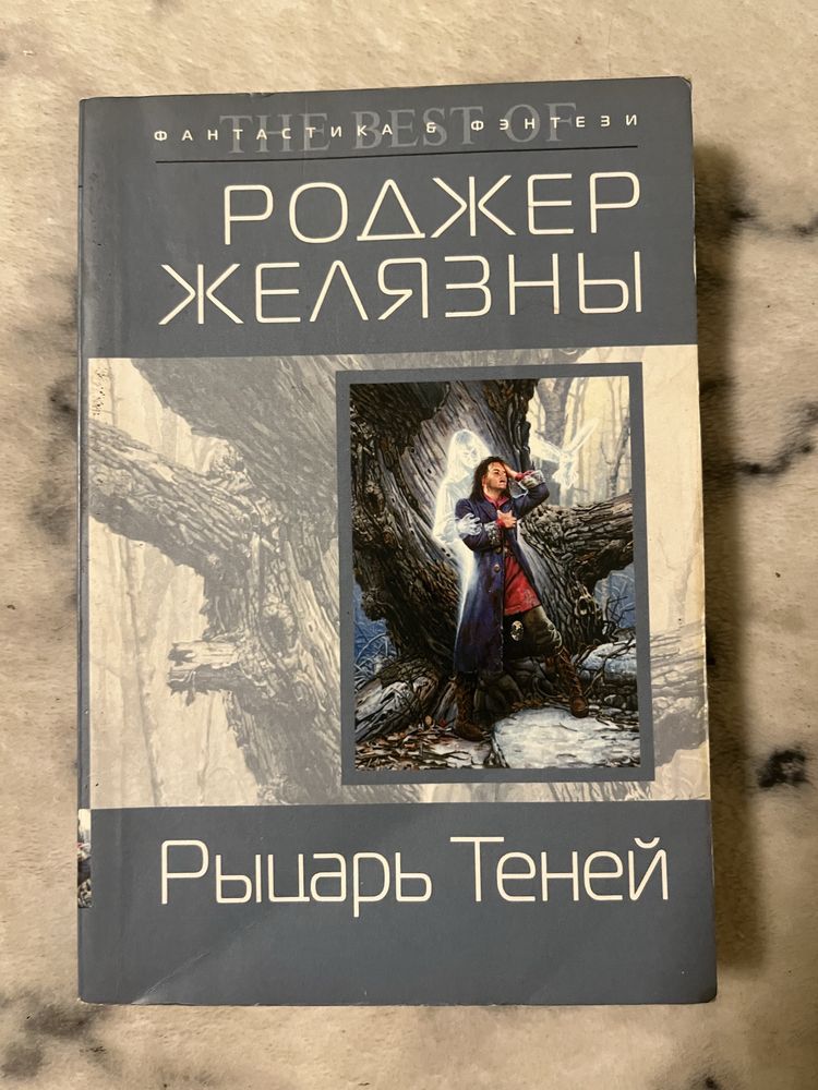 Фантастика, детективи, всі по 50, зменшений формат, мʼяка обкладинка