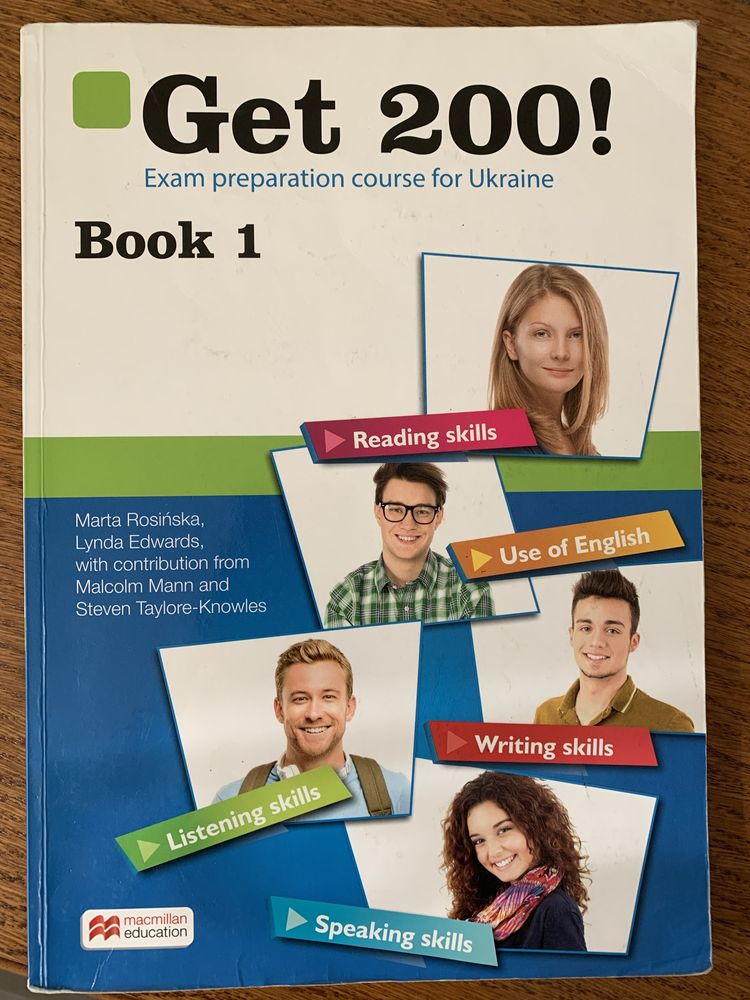 Підручник Get 200 book 1