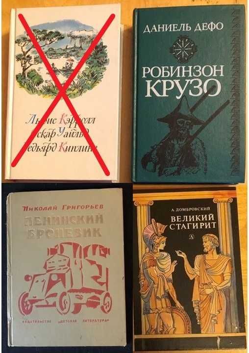 Много книг для детей. Подборка 1
