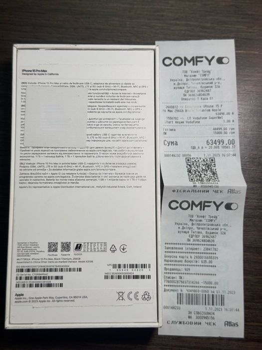 Продам IPHONE 15 PRO MAX black titanium 256GB