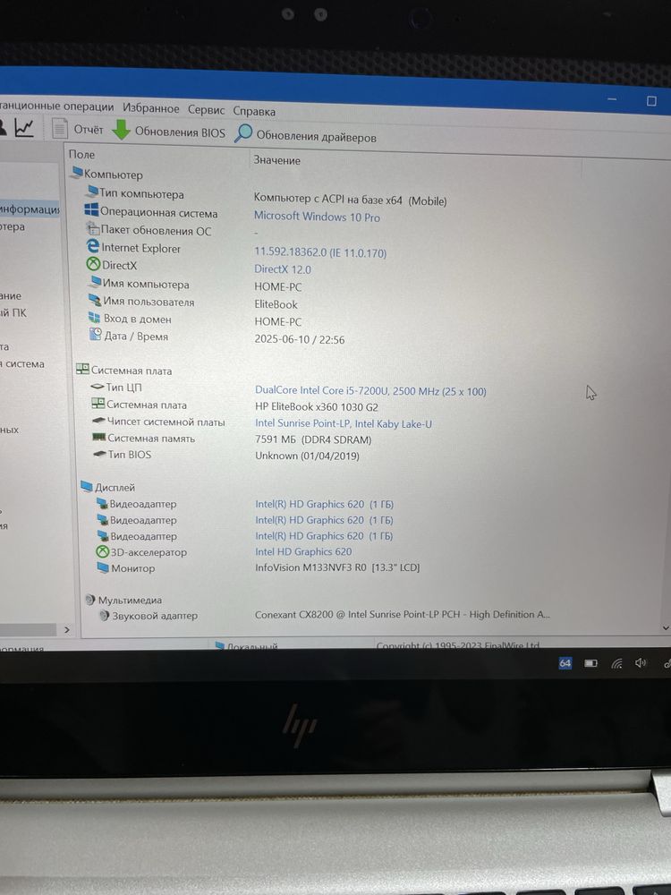 hp elitbook x360 1030