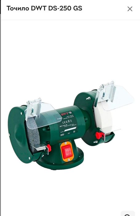 Точило електричне