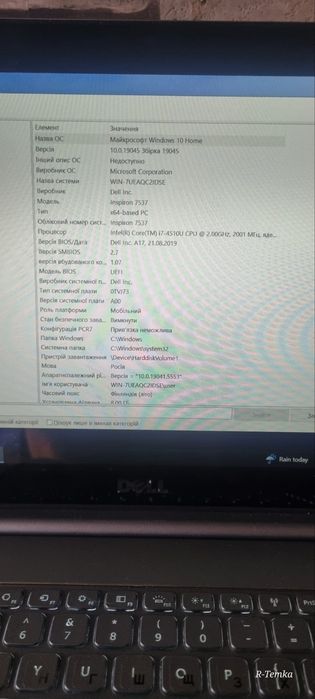 Ноутбук DELL Inspiron 15 7000 Series