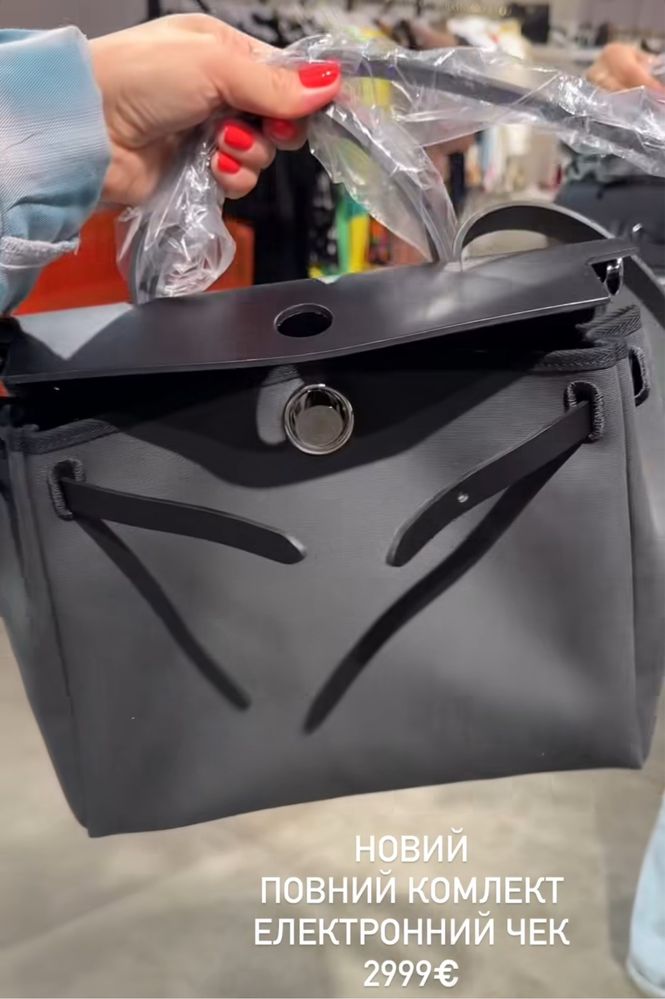 Hermes herbag 31 оригінал оригинал эрмес хербег сумка нова новая