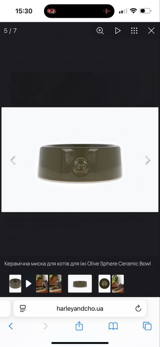 Керамічна миска для котів  Olive Sphere Ceramic Bowl