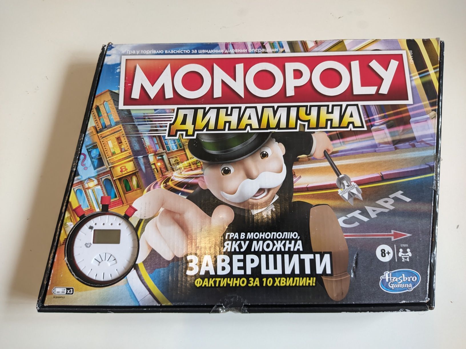 Игра настольная Монополия Динамическая Hasbro Gaming