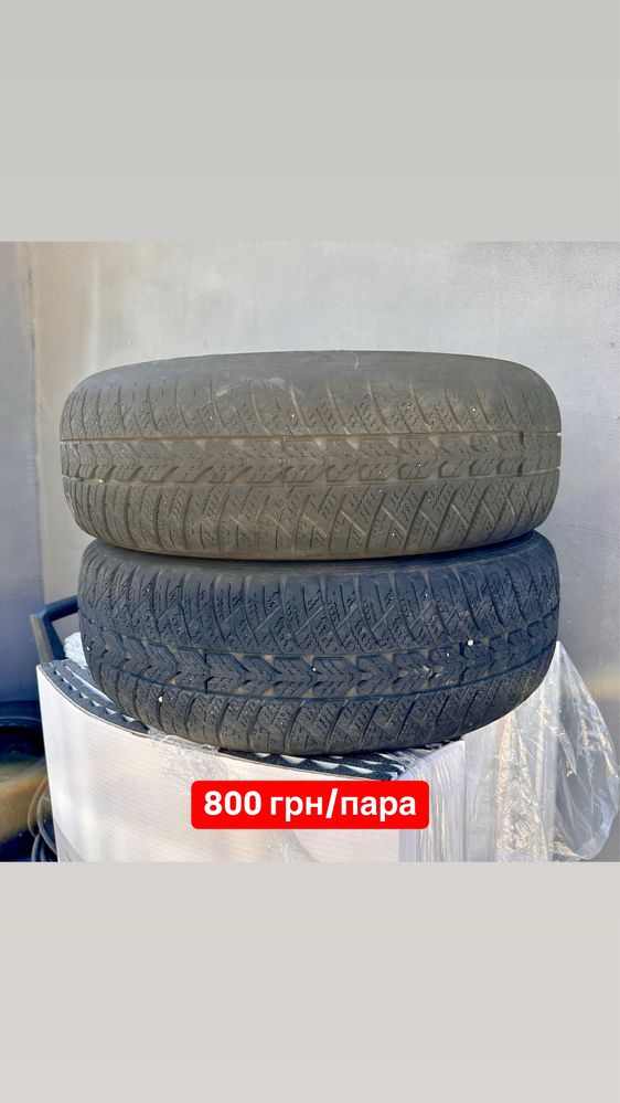 Продам б/в шини R13