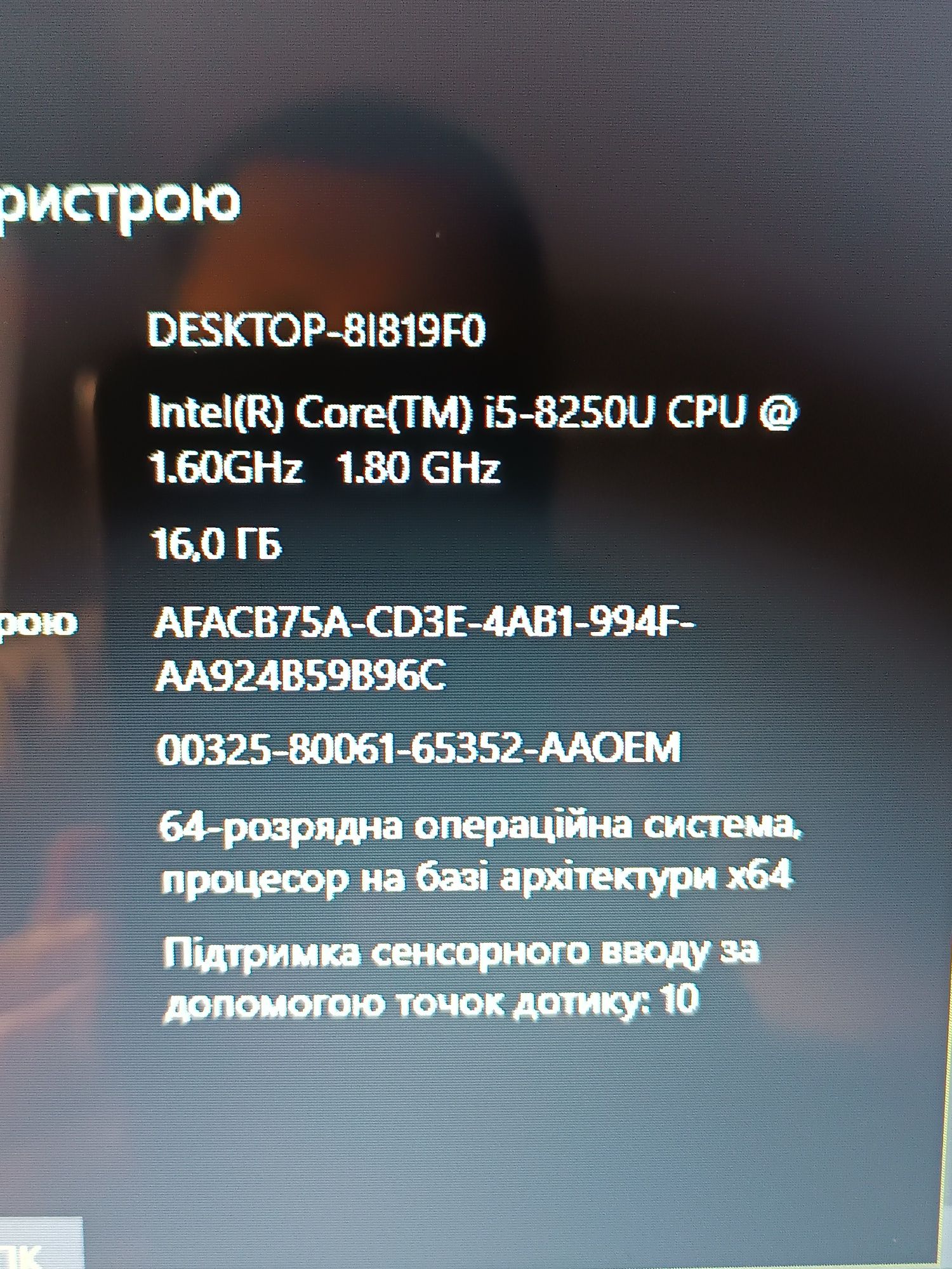 Потужний HP 15.6" sensor/Core i5/16 ОЗП/256 SSD