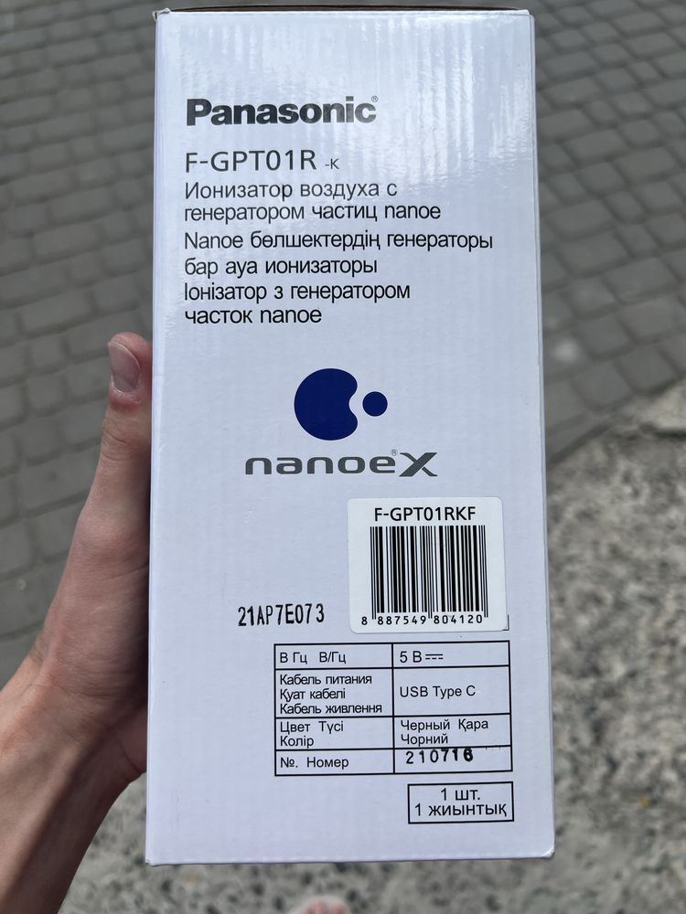 Продам новий іонізатор повітря Panasonic F-GPT01R