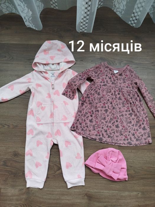 Віддам кому дуже потрібно