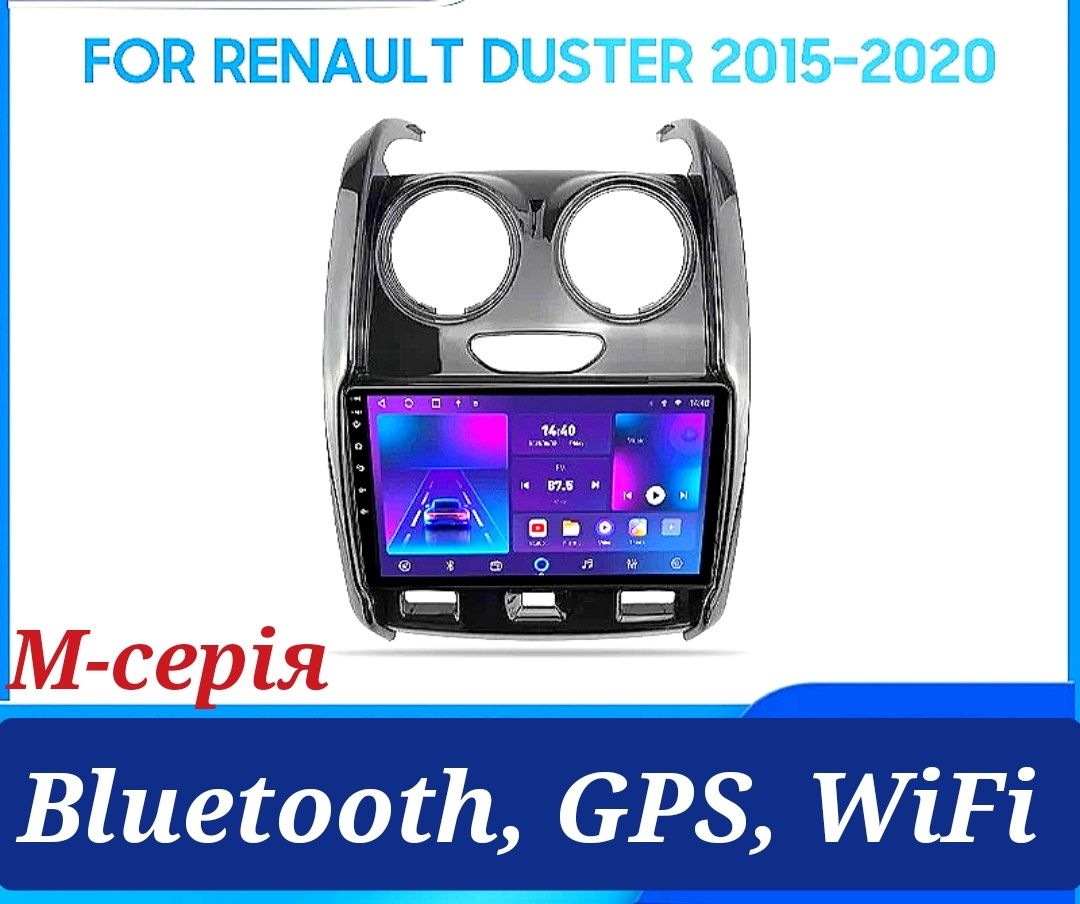 Магнітола Android Dacia, Renault Duster 1, 2, Bluetooth,GPS, з рамкой!