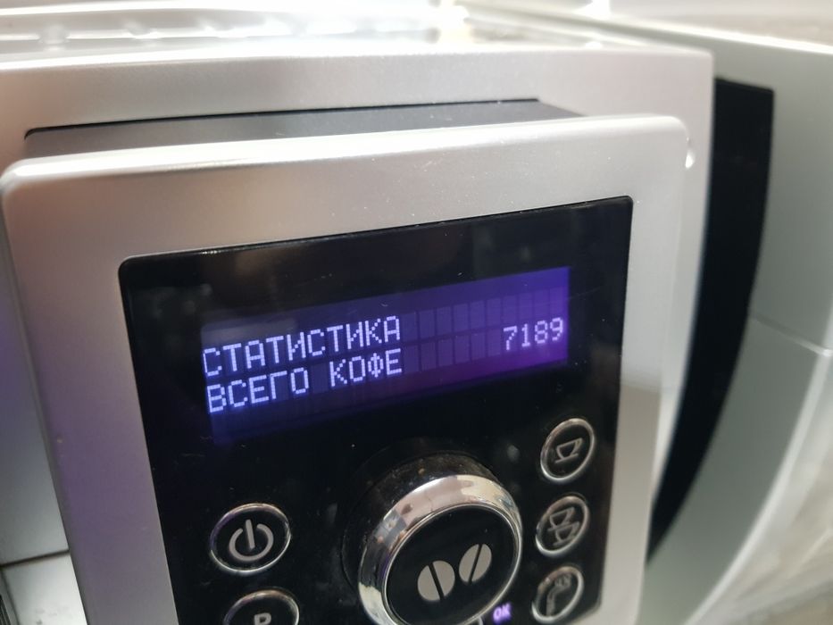Кавомашина/кофемашина Delonghi 23.450/25.120 б/у з Німеччини