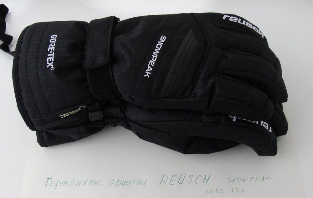 Горнолыжные перчатки Reusсh Snow Peak GTX