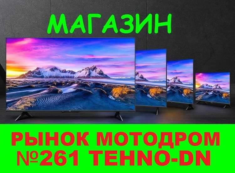 Телевизор LED Philips 43PUS8057/60 /МАГАЗИН/НОВИНКА