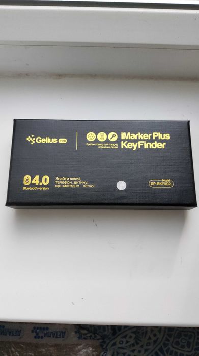 Брелок для поиска ключей Gelius Pro iMarker Plus GP-BKF002 White