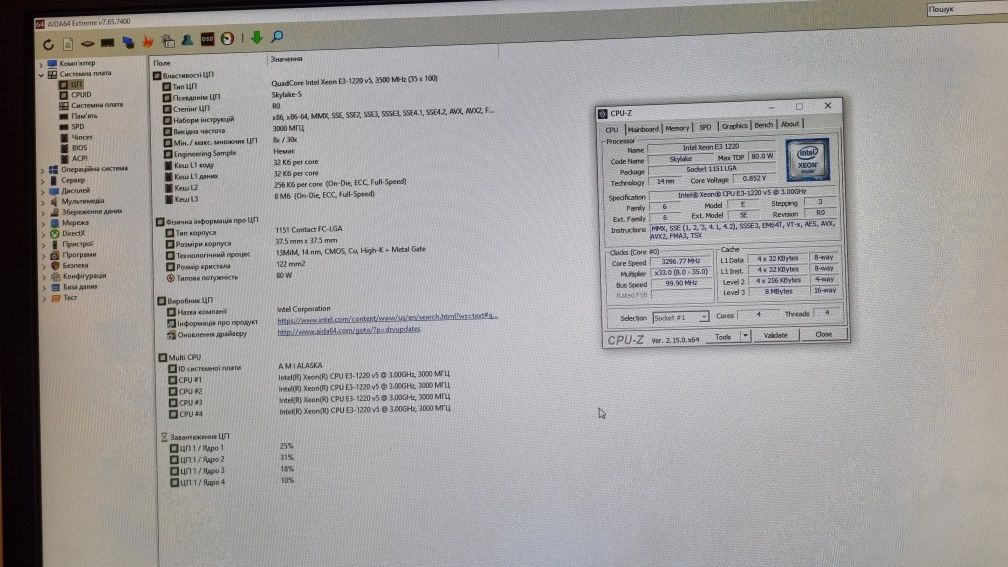 комплект e3-1220v5 + gigabyte ga-h110m-s2h