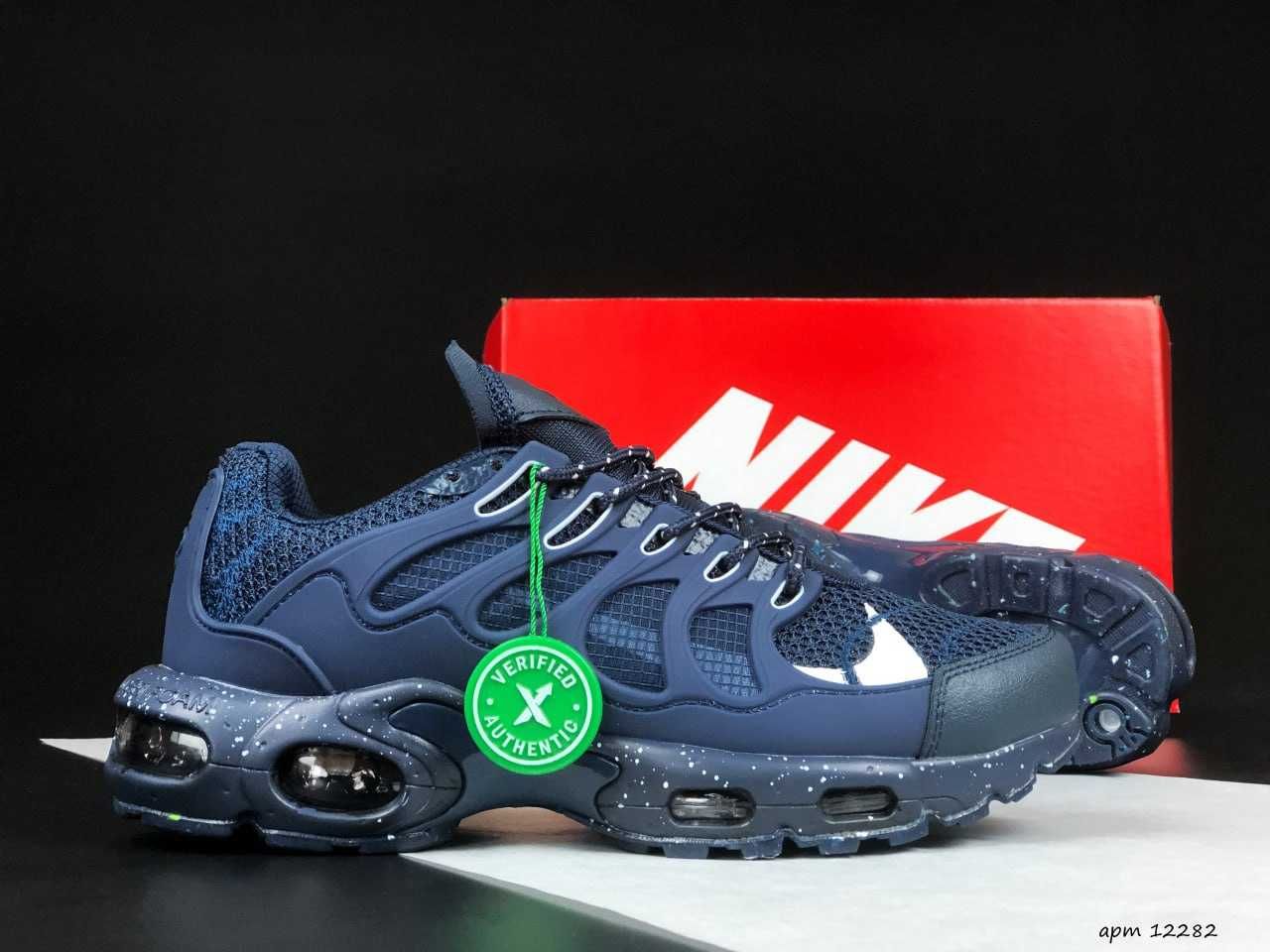 Кросівки Nike Air Max Terrascape Plus