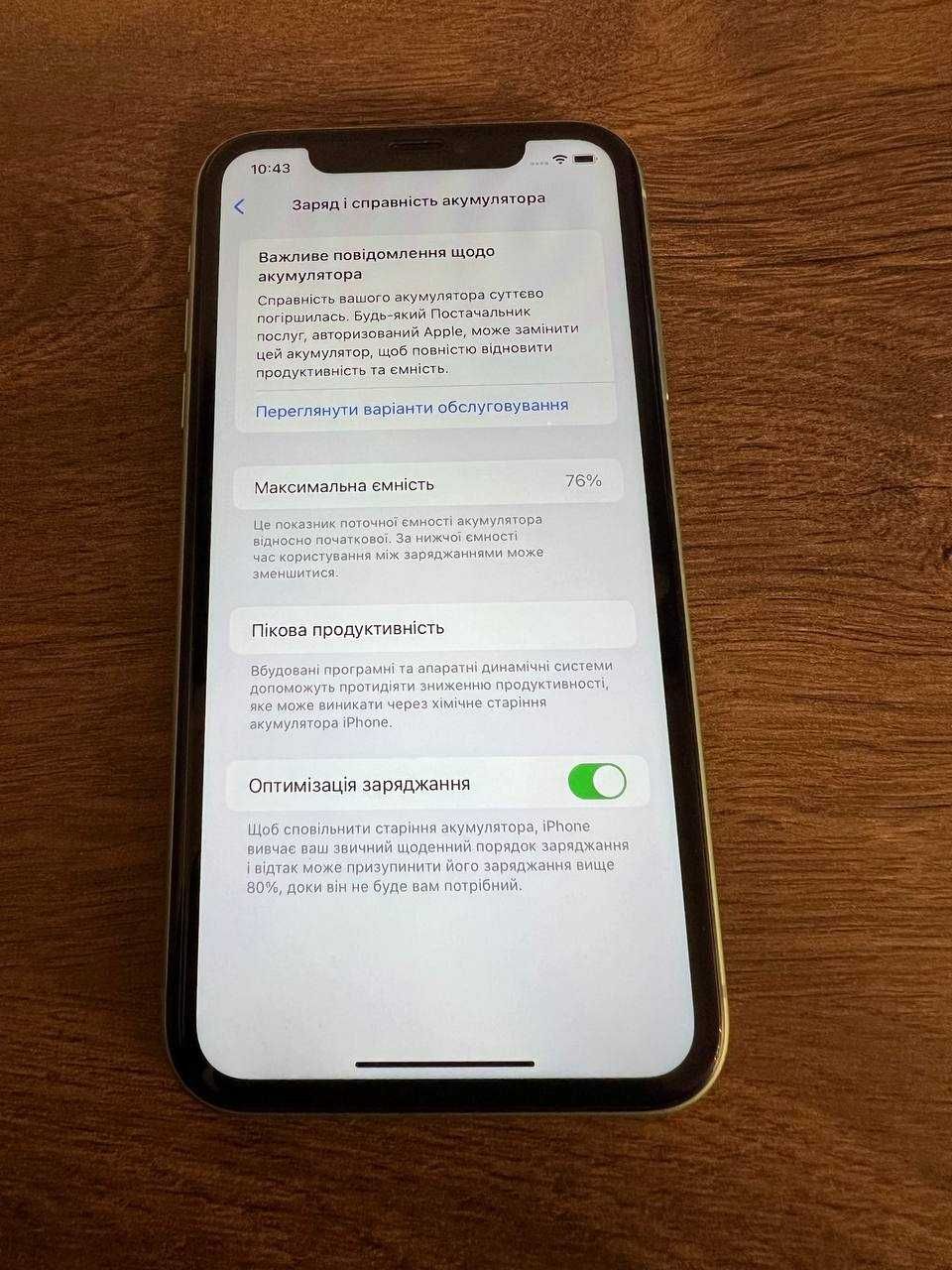 Apple iPhone 11 64GB Неверлок Все рідне заводський стан Ідеал