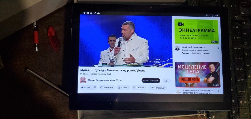 Планшет 11-дюймов 256гб. новый