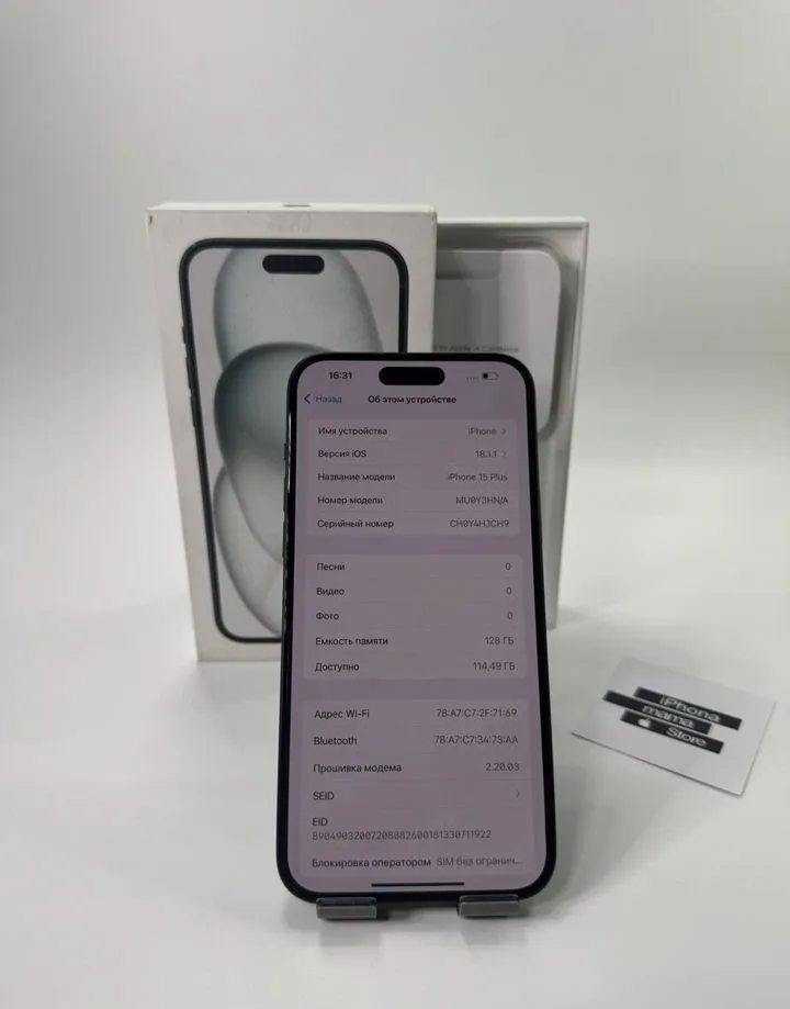 iPhone 15 Plus, 128 ГБ
