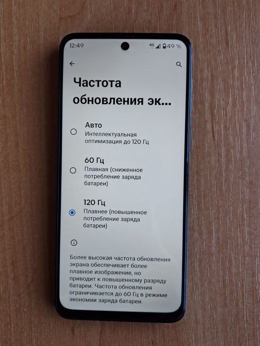 Motorola G54 12/256 120Гц IPS  8ядер 6000мАч Оригинал Смартфон Телефон