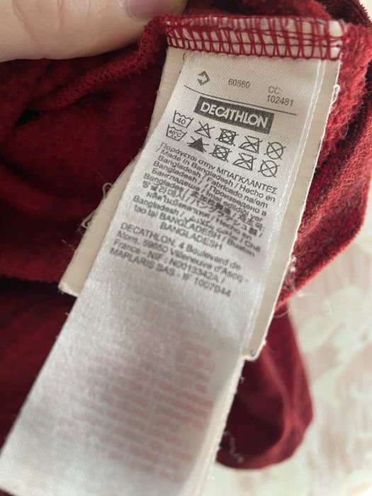 Фліска Quechua Decathlon