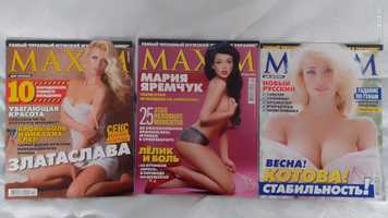 Журнали Maxim Україна