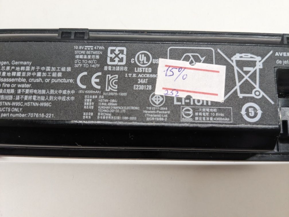 Батарея для ноутбука HP FP06 HP 250, 255, ProBook 440, 445, 450, 455