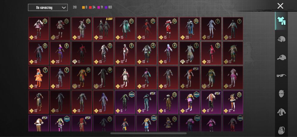 Акаунт пабг модаіл