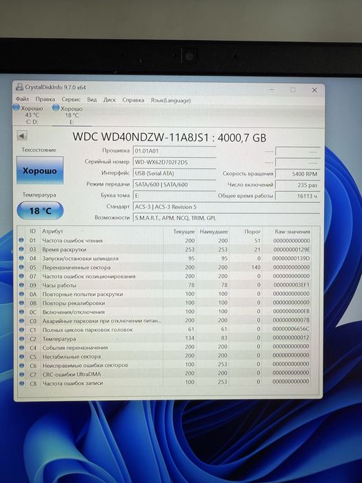 Внешний hdd usb WD My Passport 4  TB elements 4tb