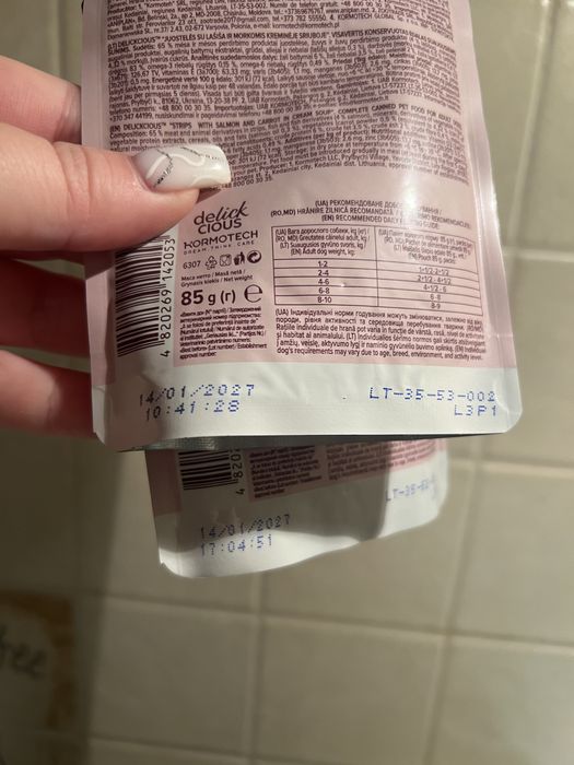 Корм вологий для собак