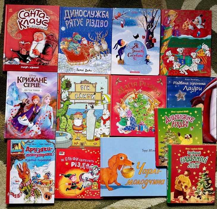 Дитячі новорічні різдвяні книги Різдво, Динослужба Санта Лаура