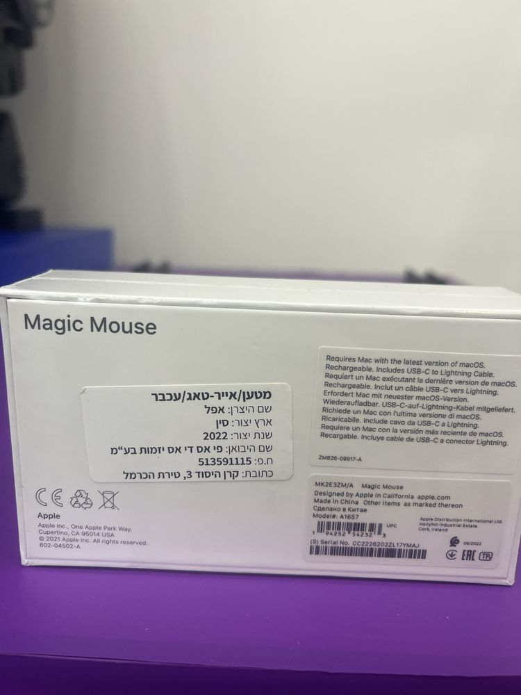 Мышь Magic Mouse. Apple