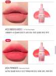 Тінт для губ Peripera ink airy velvet peaches
