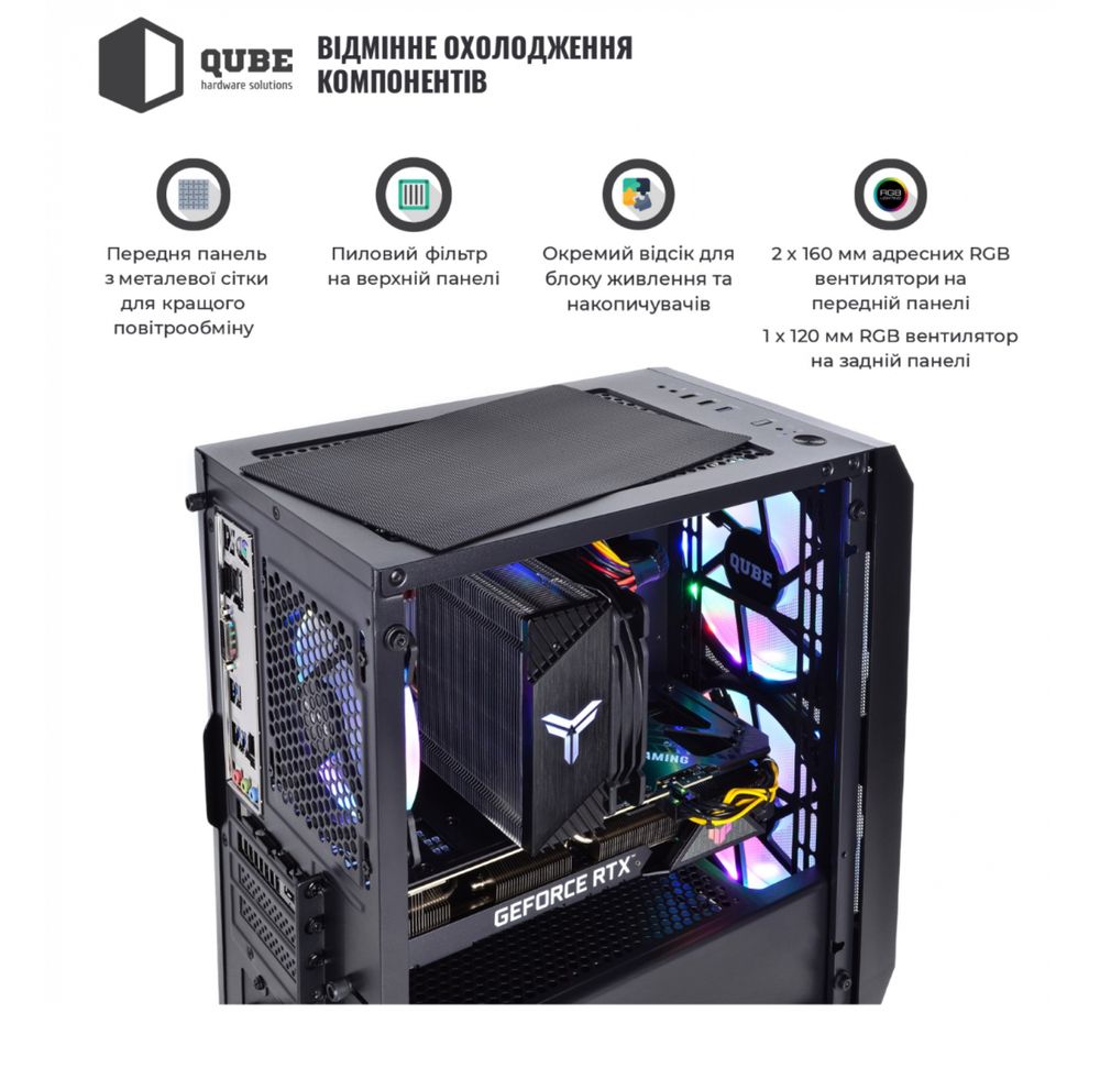 Продам системний блок Ryzen 5 5600, RTX 3060, 32 GB DDR4