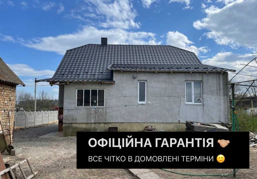 Будівництво даху | Монтаж покрівлі | Зведення криші | Дах з нуля