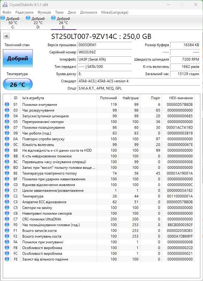 Жорсткий диск 2.5" Seagate SATA 250GB (160GB-320GB)