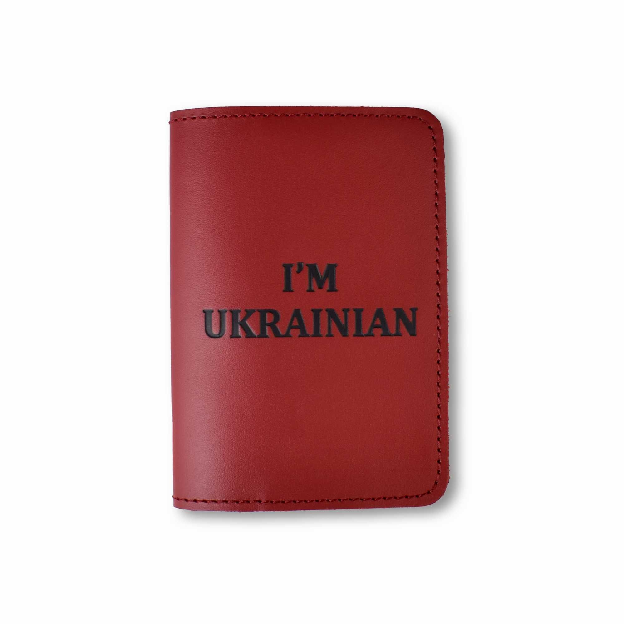 Шкіряна обкладинка для паспорта