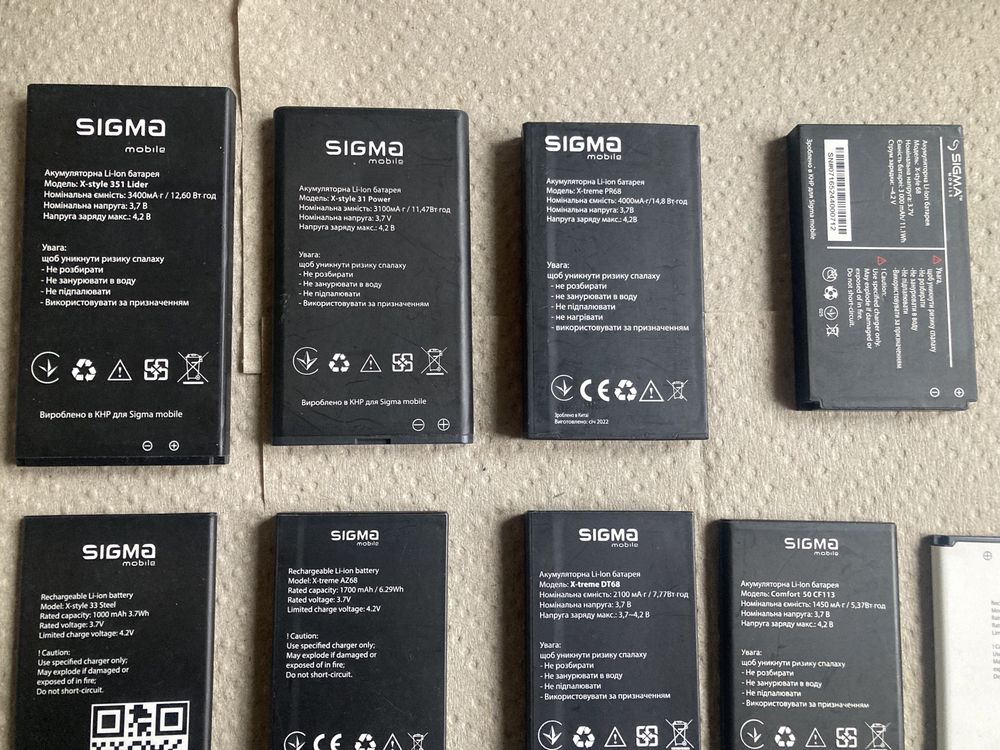 Акамулятор Sigma різні моделі