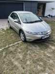 •Honda Civic•1.4Benzyna•83KM•Klima•Bardzo Dobry Stan•