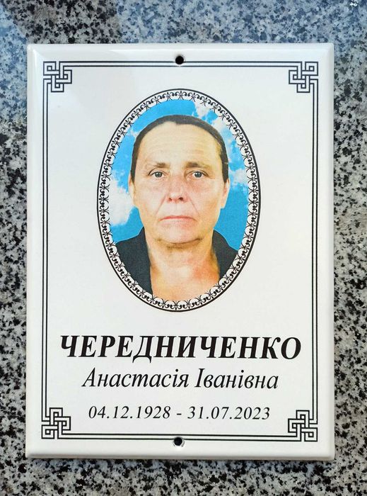 Фото на пам’ятник. Металокераміка та керамогранит. Фотоскло (Тріплекс)