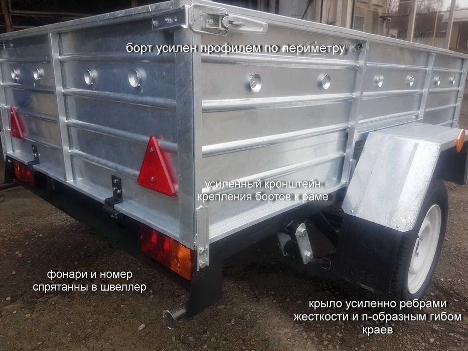Прицеп Бобер  легковой  усиленный с доставкой от завода.  Причіп
