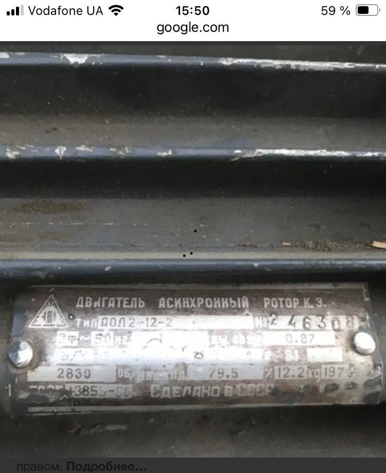 Циркулярный станок