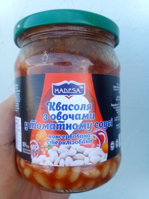Свиная тушёнка 55 грн.