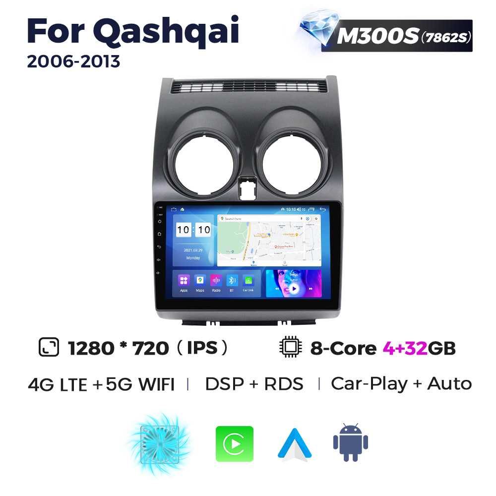 Магнітола Nissan Qashqai 1 2006-2013 android 10 GPS навігація кашкай