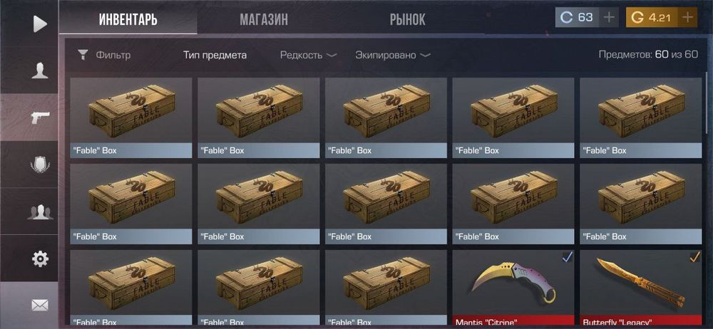 продам аккаунт Standoff 2
