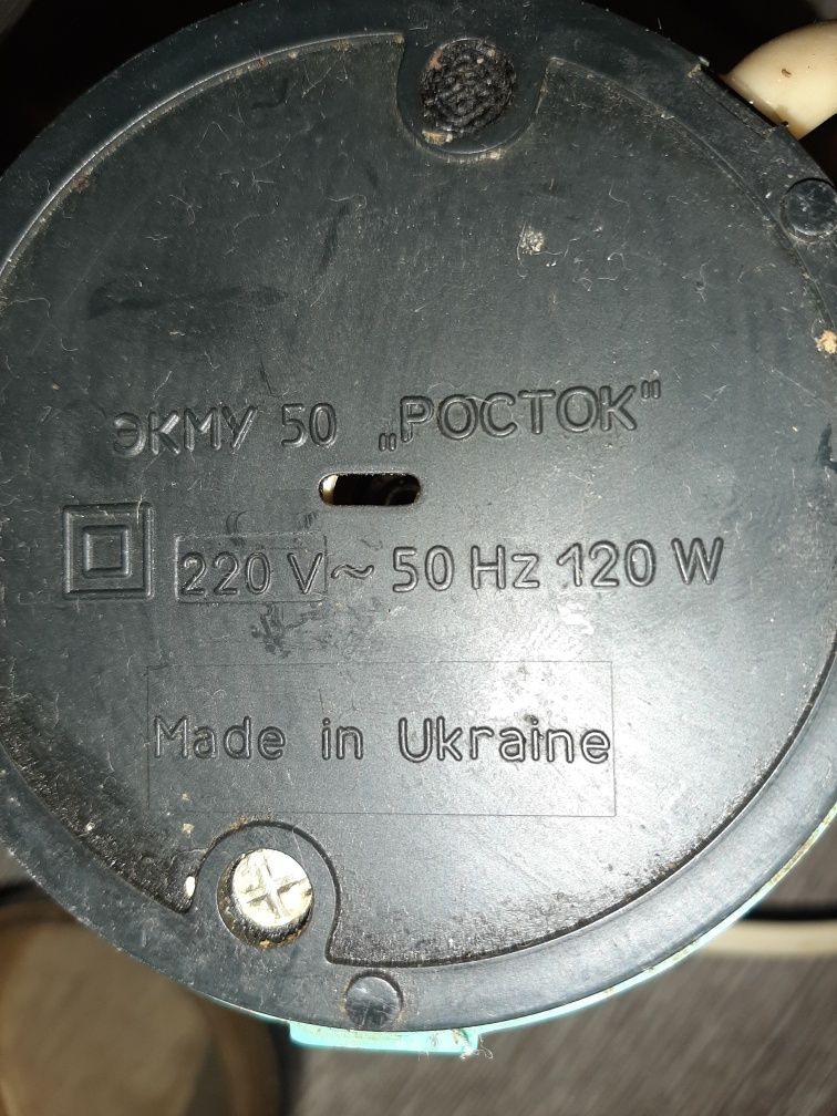 Млинок Росток 120 W