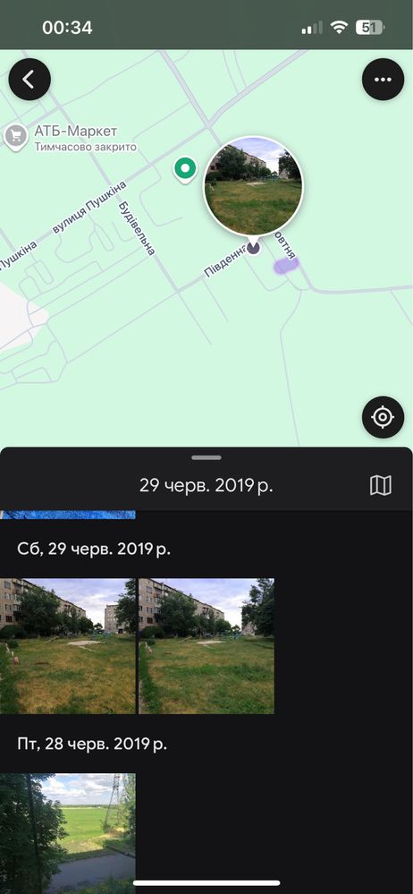 Продам Квартиру м.Білозерське