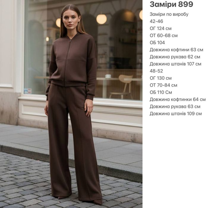 ‼️Жіночий костюм на ФЛІСІ в стилі ZARA. Р: 42-46, 48-52